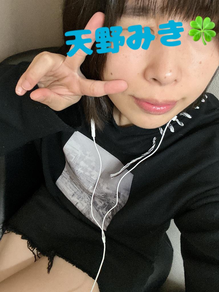 天野みき