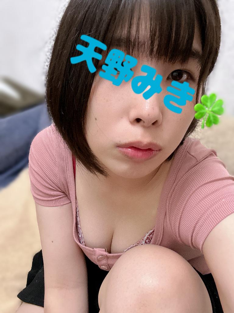天野みき