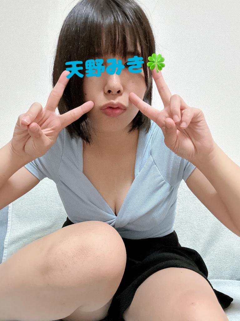 天野みき